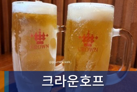 조합원가게